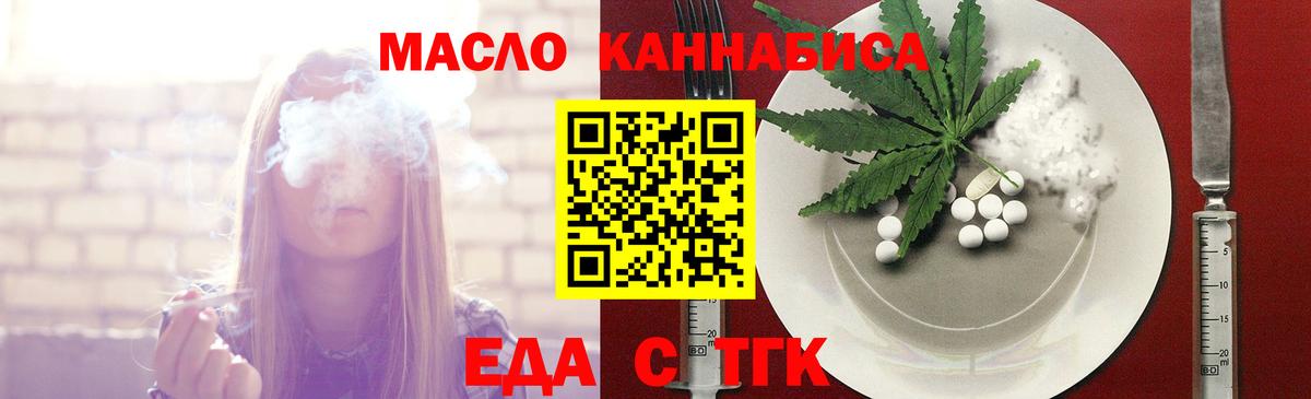 Canna-Cookies марихуана Вязники