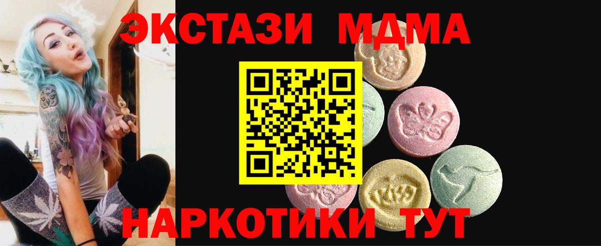 Вязники  Экстази 250 мг  Вход с VPN 