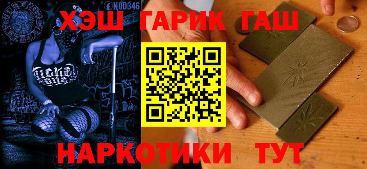 Вязники  ГАШ индика сатива  Вход с VPN  ГАШИШ Ice-O-Lator 