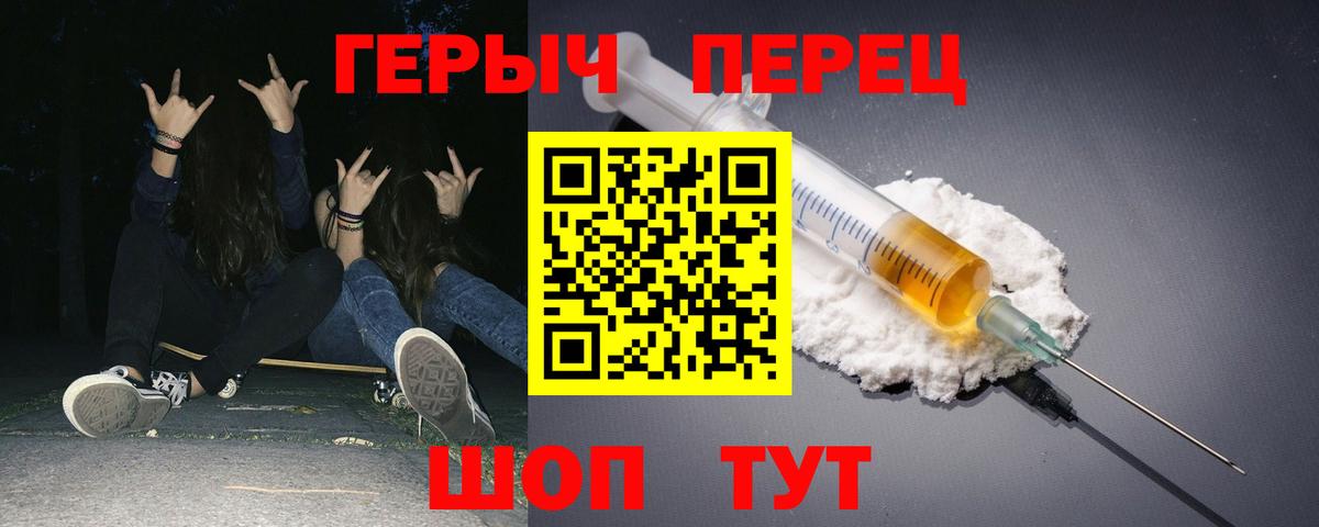 Героин Афган  Вход с VPN  Вязники 