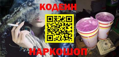 MESCALINE Анжеро-Судженск