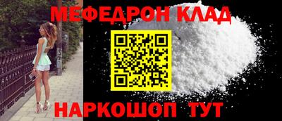 MESCALINE Анжеро-Судженск