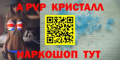 каннабис Анапа