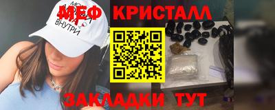 MESCALINE Анжеро-Судженск