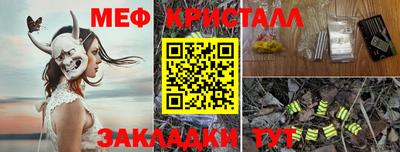 каннабис Анапа