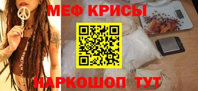 MESCALINE Анжеро-Судженск