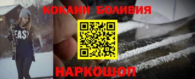MESCALINE Анжеро-Судженск
