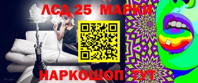 таблы Ачхой-Мартан