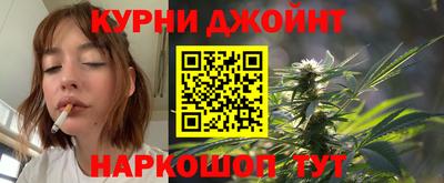 каннабис Анапа