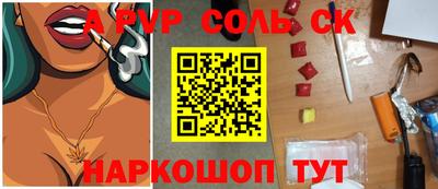 MESCALINE Анжеро-Судженск