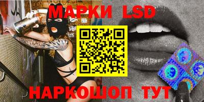 каннабис Анапа