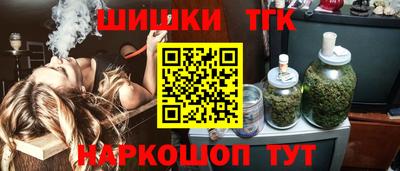 каннабис Анапа