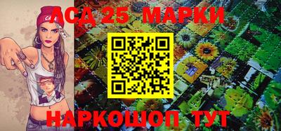 мдма Ангарск