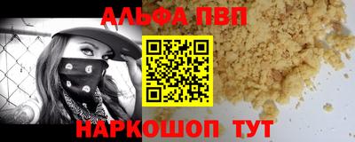 таблы Ачхой-Мартан