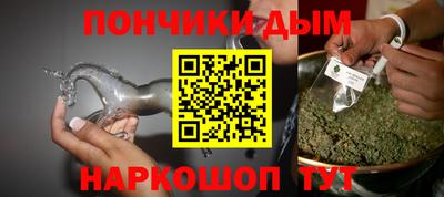 каннабис Анапа
