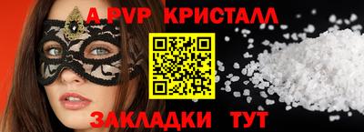 MESCALINE Анжеро-Судженск