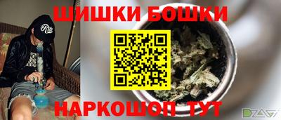 мдма Ангарск