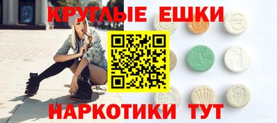 мдма Ангарск