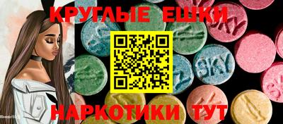 мдма Ангарск