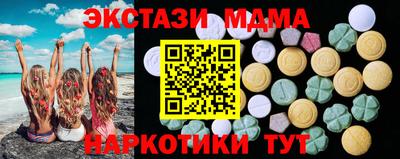 мдма Ангарск