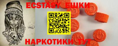 каннабис Анапа