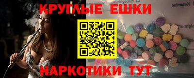 мдма Ангарск