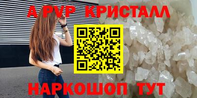 MESCALINE Анжеро-Судженск