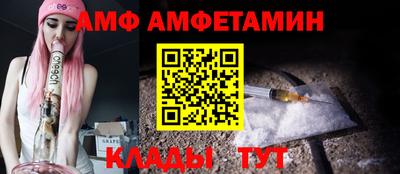 таблы Ачхой-Мартан