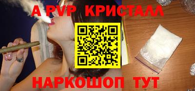 каннабис Анапа