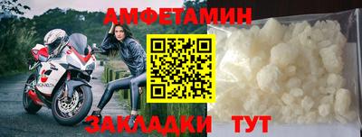MESCALINE Анжеро-Судженск