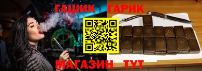 мдма Ангарск