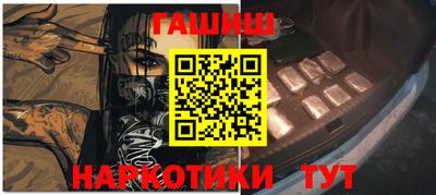 мдма Ангарск