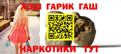 мдма Ангарск