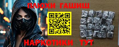 мдма Ангарск