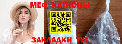 MESCALINE Анжеро-Судженск