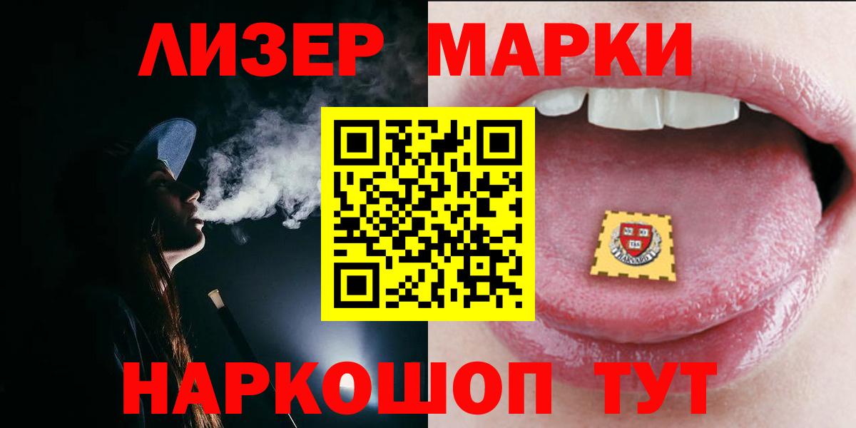 Вязники  Лсд 25 экстази кислота  Вход с VPN  ЛСД экстази кислота 