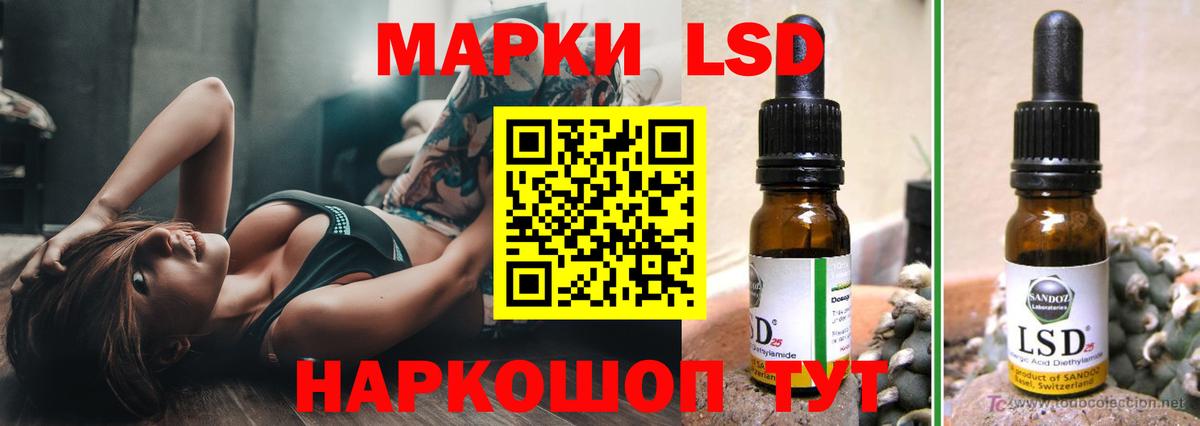 LSD-25 экстази ecstasy Вязники