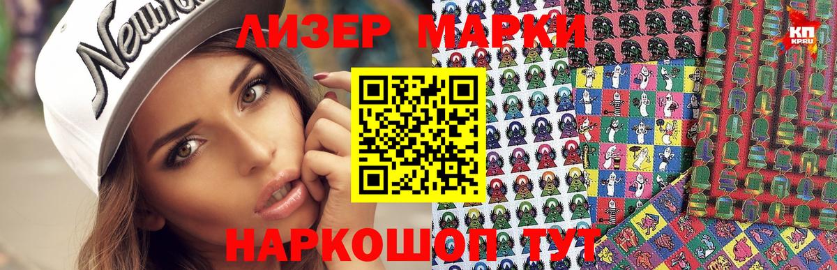 Вязники  Наркотические марки 1,5мг  Вход с VPN 