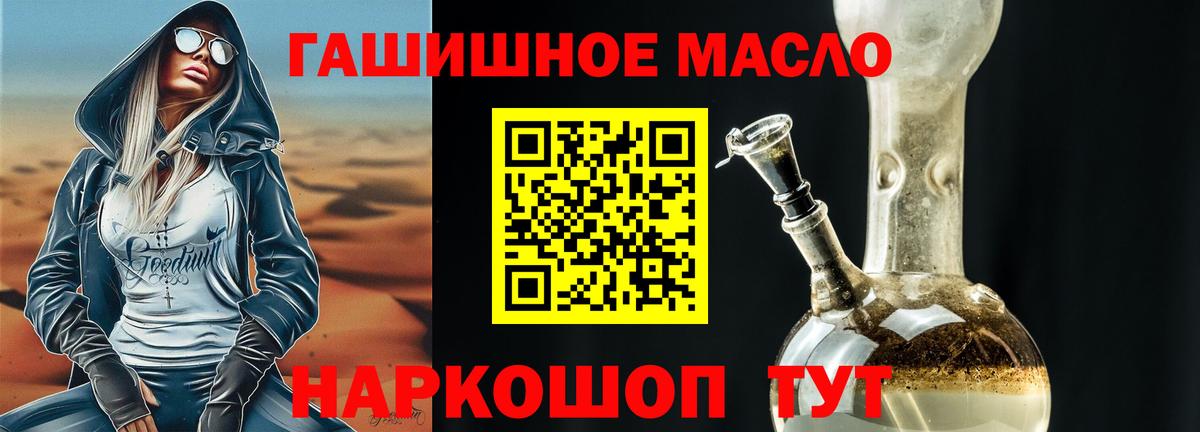 Дистиллят ТГК жижа Вязники