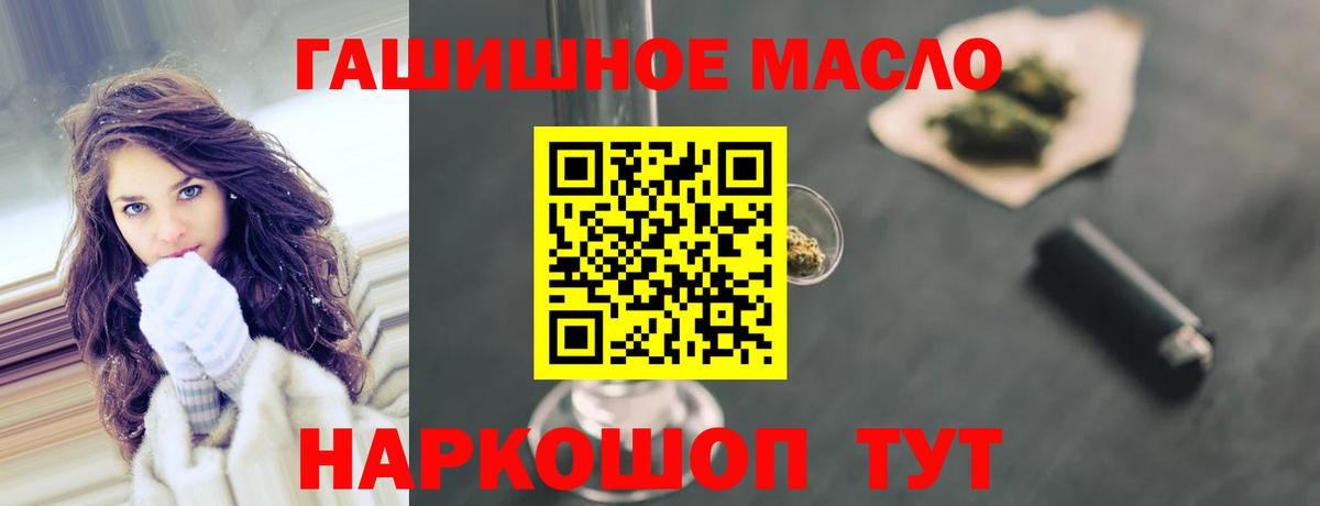 Вязники  ТГК THC oil  Вход с VPN  ТГК гашишное масло 