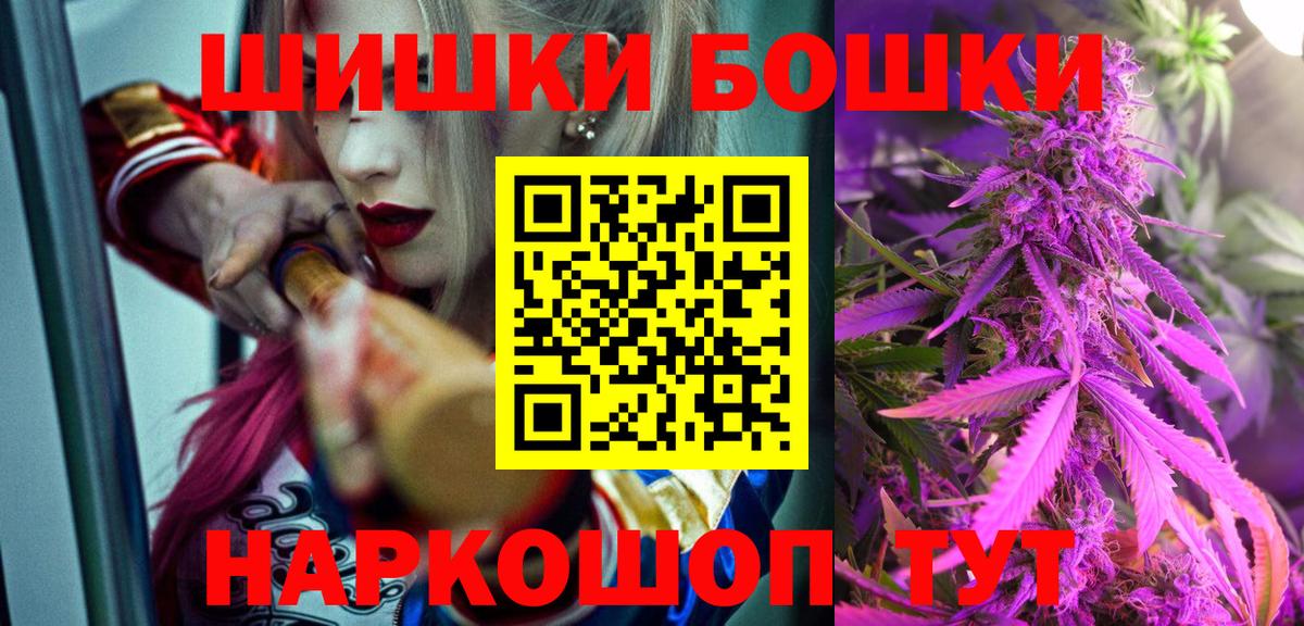 Вязники  Марихуана MAZAR  Вход с VPN  Бошки Шишки MAZAR 
